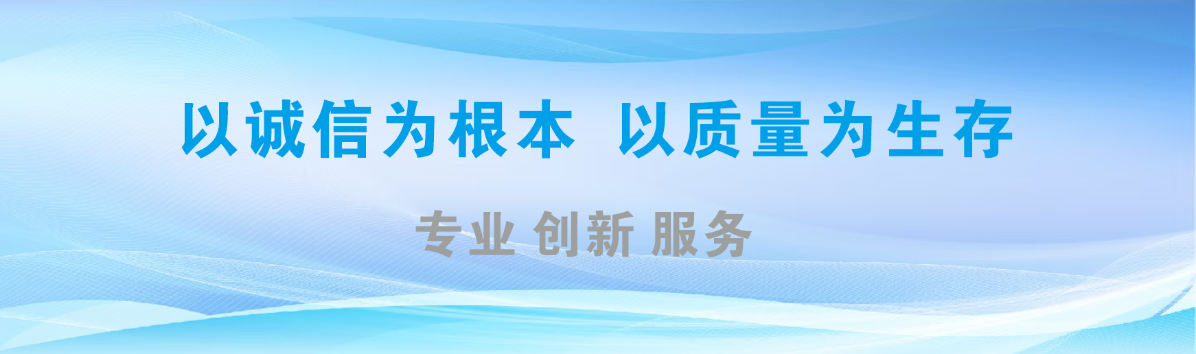 云梦凯创传媒-全国户外广告发布商