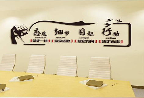 云梦企业文化墙主要展示什么？