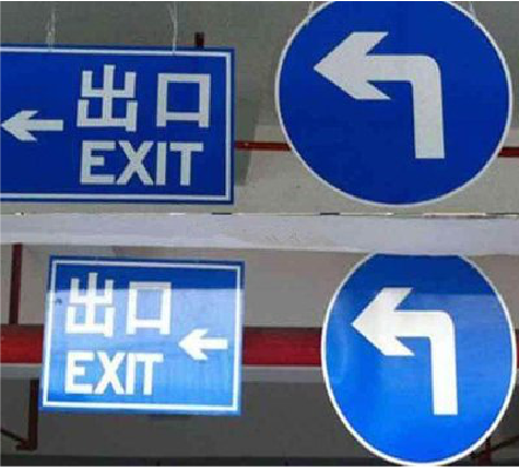 云梦在日常生活中如何区分标识与标牌？