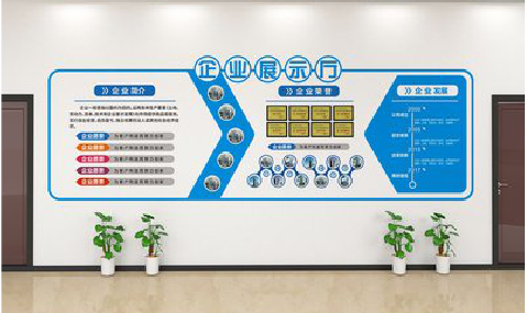 云梦设计师必看的文化墙设计定律。