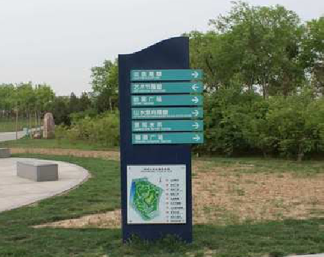 云梦标识标牌