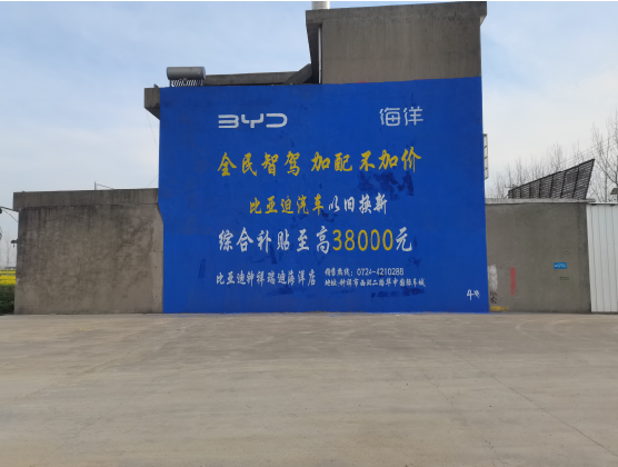 云梦墙固是否有必要刷？