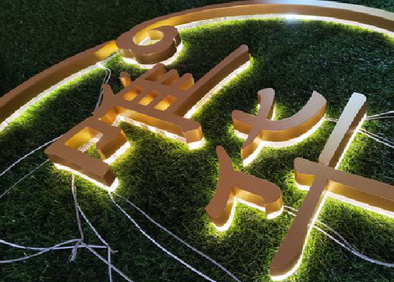 云梦门头上的发光字你选对了吗？