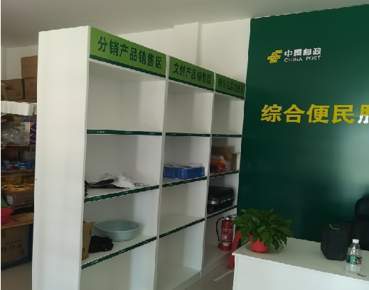 云梦邮政快递点装修