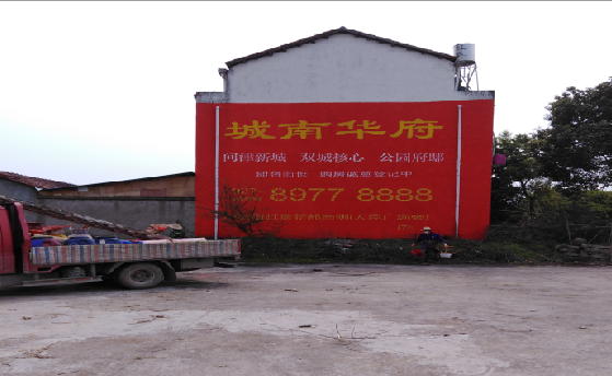 云梦墙体彩绘如何呈现最大效果?