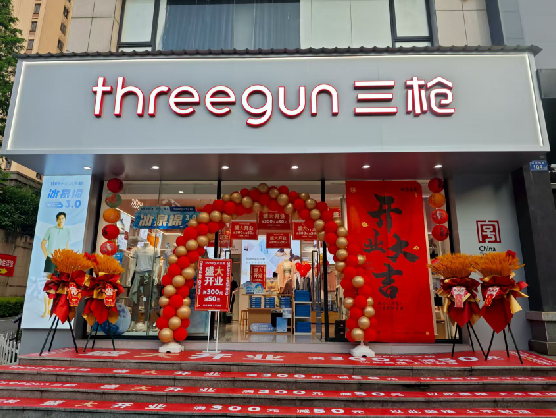 云梦三枪连锁店装修