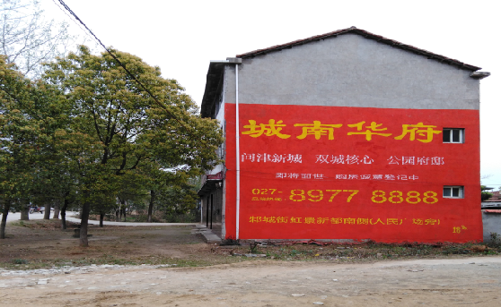 云梦分析哪些行业适合做墙体广告?