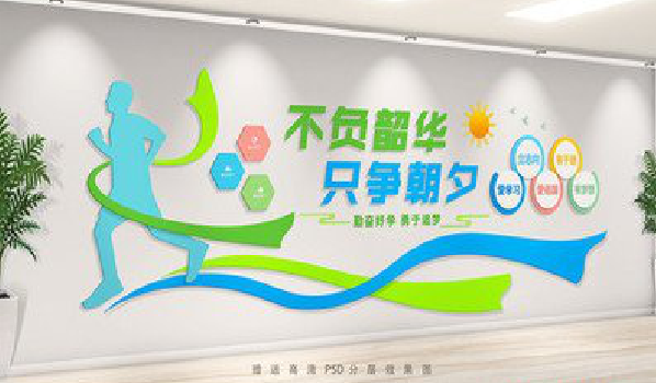 云梦校园室内文化墙如何设计？