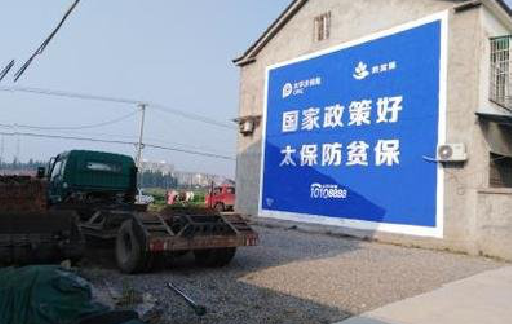 云梦在城镇刷墙体广告会有效果吗?