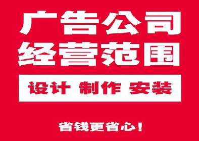 云梦广告制作有什么技巧？