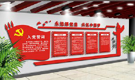 云梦党建文化墙设计成什么样式的合适？