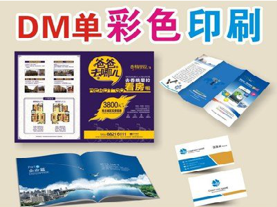 云梦单页印刷，色彩搭配简单。