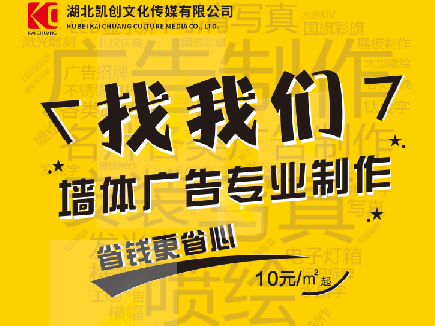 云梦如何增加广告公司的业务量？