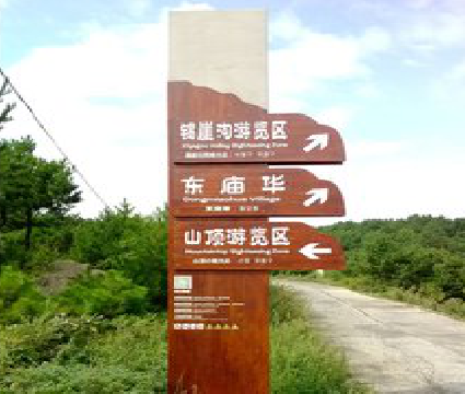 云梦标识标牌制作验收标准有哪些？