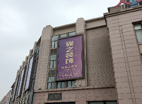 云梦高空喷绘如何安装？