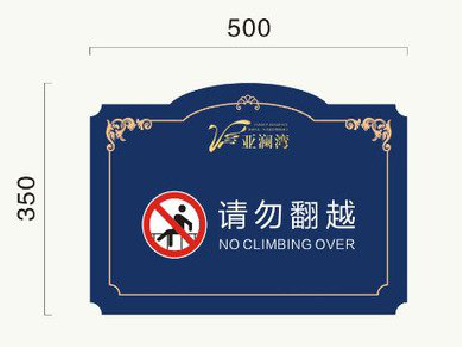 云梦在标牌设计中，如何满足客户需求？