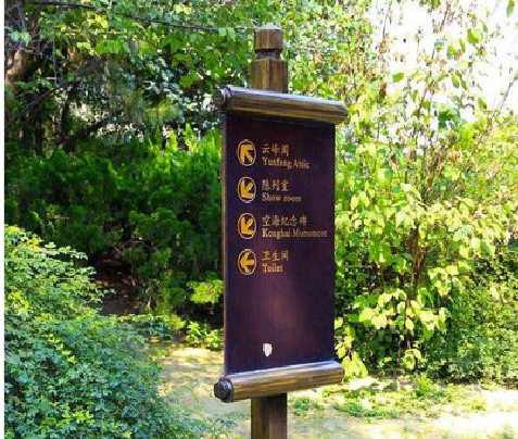 云梦标识牌与环境之间有什么关系？