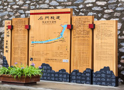 云梦景区标识牌居然有这么多功能，让我来告诉你吧!