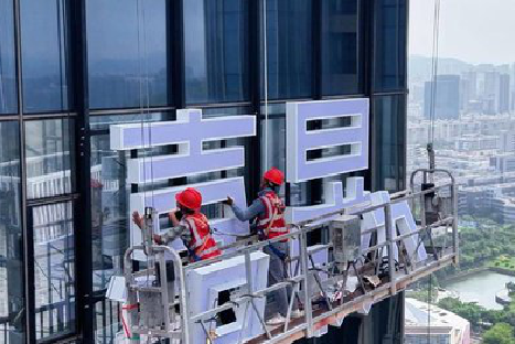 云梦玻璃上安装发光字怎么固定呢？