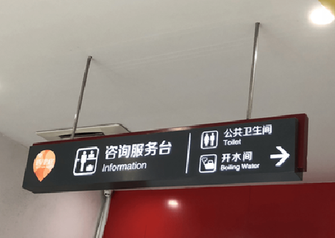 云梦商场标识牌如何和商场整体装修风格保持一致？